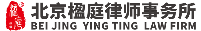 北京楹庭律师事务所官网-logo